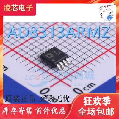 全新原装AD8313ARMZ对数检波器