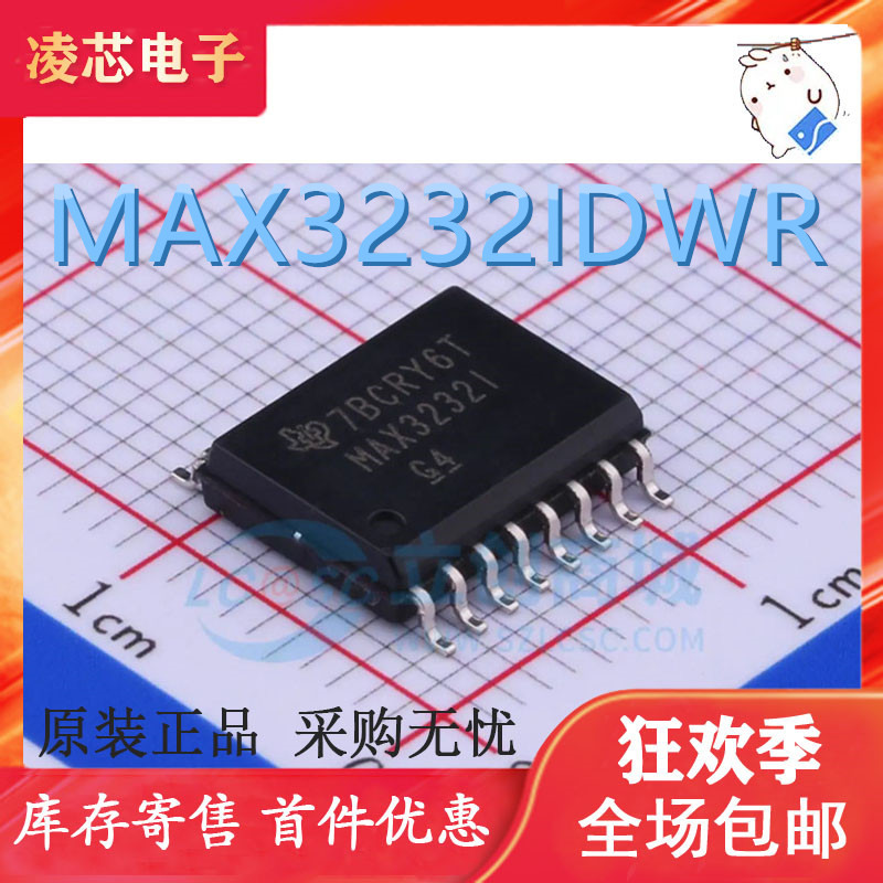 MAX3232IDW MAX3232IDWR MAX3232I 驱动器 接收器 SOP16 原装