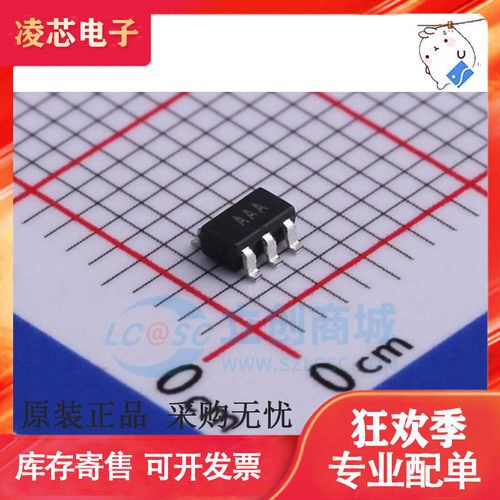 AD8601 8605 8628 8063 8091ARTZ 丝印AAA/B3A/A0L/H0E/HVA SOT23