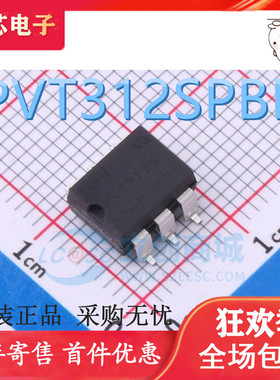 全新原装正品 PVT312SPBF 封装SOP6 固态继电器-MOS输出