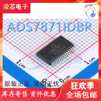 热卖 进口ADS7871 ADS7871IDBR 贴片SSOP-28 模数转换器 原装