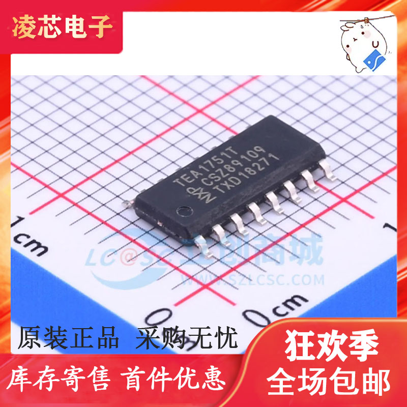 TEA1751T TEA1751T/N1 TEA1751 贴片SOP16 液晶电源芯片 全新原装