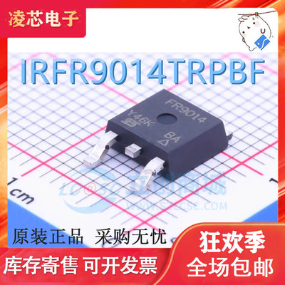 IRFR9014TRPBF IRFR9014 丝印FR9014 TO252 MOS管 全新原装 正品