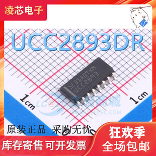 UCC2893DR 全新原装 UCC2893D UCC2893 贴片SOP-16 稳压IC芯片