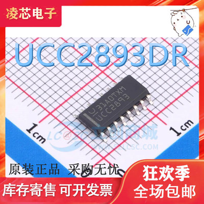 UCC2893DR 全新原装 UCC2893D UCC2893 贴片SOP-16 稳压IC芯片
