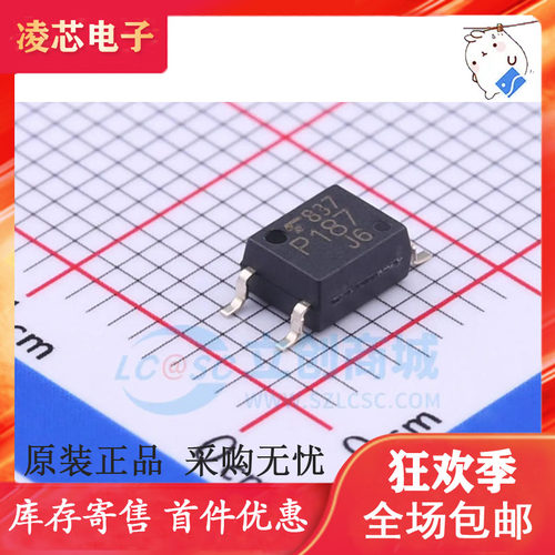 全新原装 TLP187 P187 贴片SOP4 达林顿光耦隔离器进口东芝