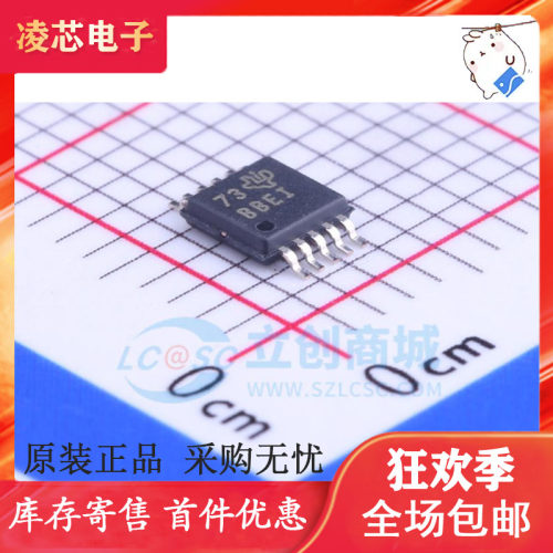 ADS1118 ADS1118IDGSR 模数转换器芯片 丝印 BBEI MSOP10原装