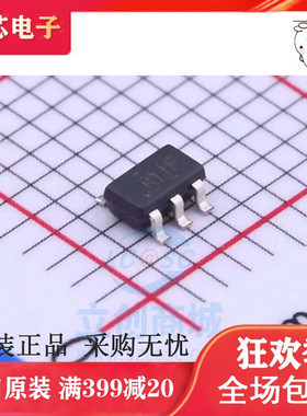 LMV331IDBVR LMV331 贴片SOT23-5 丝印:R1 电压比较器 原装进口