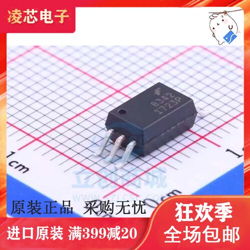 全新原装FOD8342TR2逻辑输出
