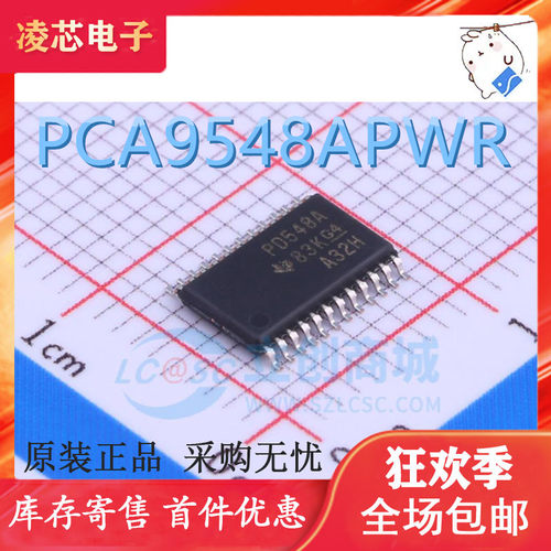 PCA9548APW PCA9548APWR PCA9548 PD548A TSSOP24 原装现货