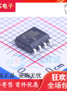 全新原装NS LF353 LF353MX LM353MX双路运算放大器 贴片SOP-8