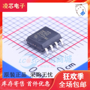 全新原装NS LF353 LF353MX LM353MX双路运算放大器 贴片SOP-8