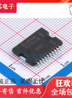 TLE7209R-3R TLE7209-2R 汽车发动机电脑节气门怠速阀控制芯片IC