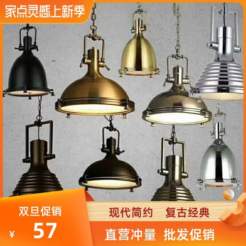 复古工业风自助餐厅吊灯现代简约咖啡厅烤肉店酒店灯美式乡村吊灯