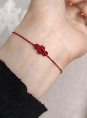 本命年红色极细手工编织如意手绳