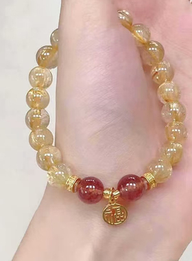 仿金发晶招财转运手串草莓晶手链