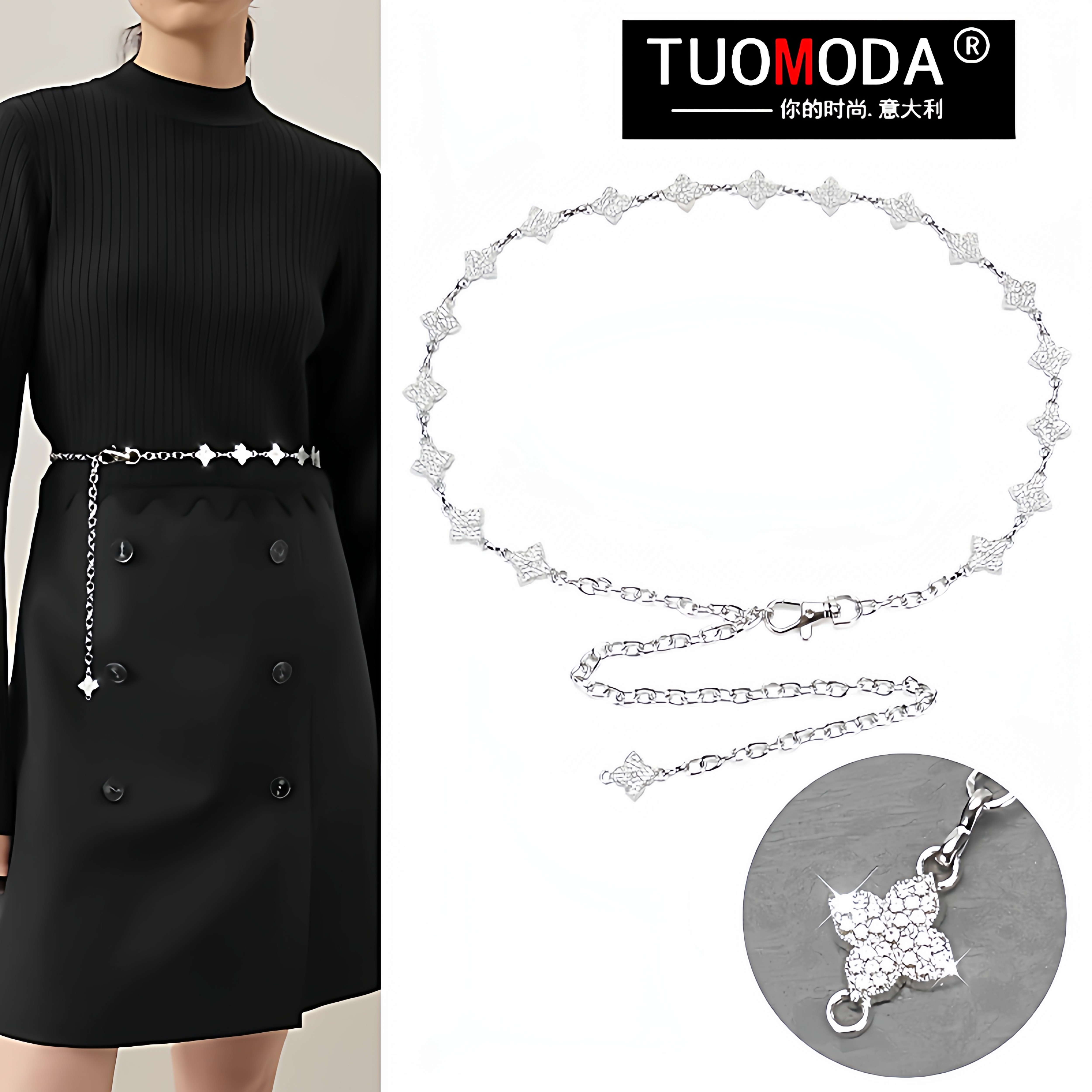 TUOMODA时尚品牌女士钛金属水晶钻连衣裙裙衫装饰腰带腰链