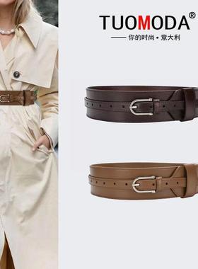 TUOMODA时尚品牌高端女士风衣羽绒服秋冬长短裙外套装饰腰封腰带