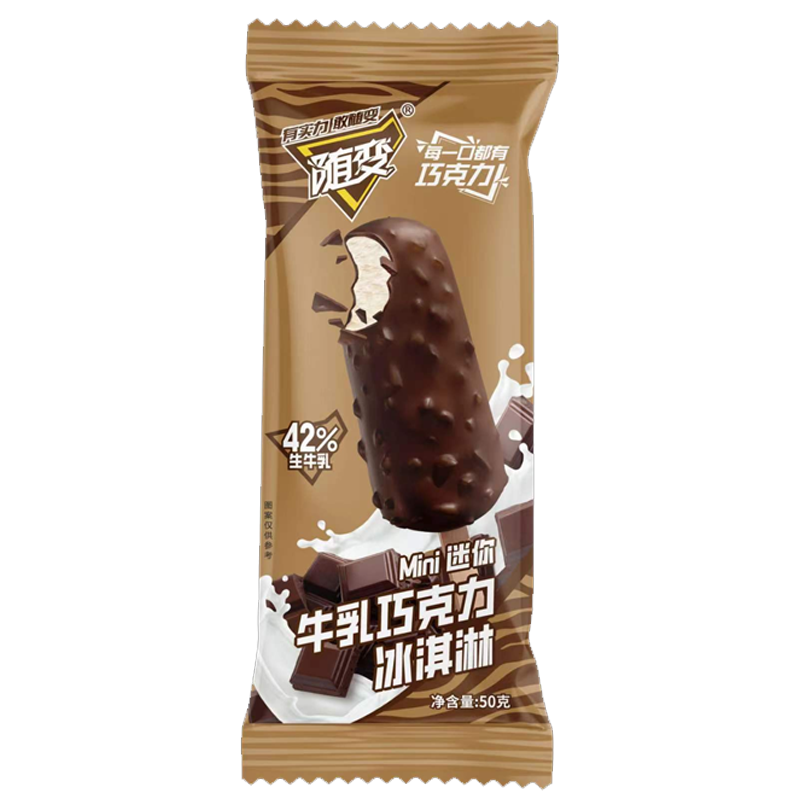 【自选单品】5支蒙牛随变迷你牛乳巧克力口味雪糕冰淇淋批发