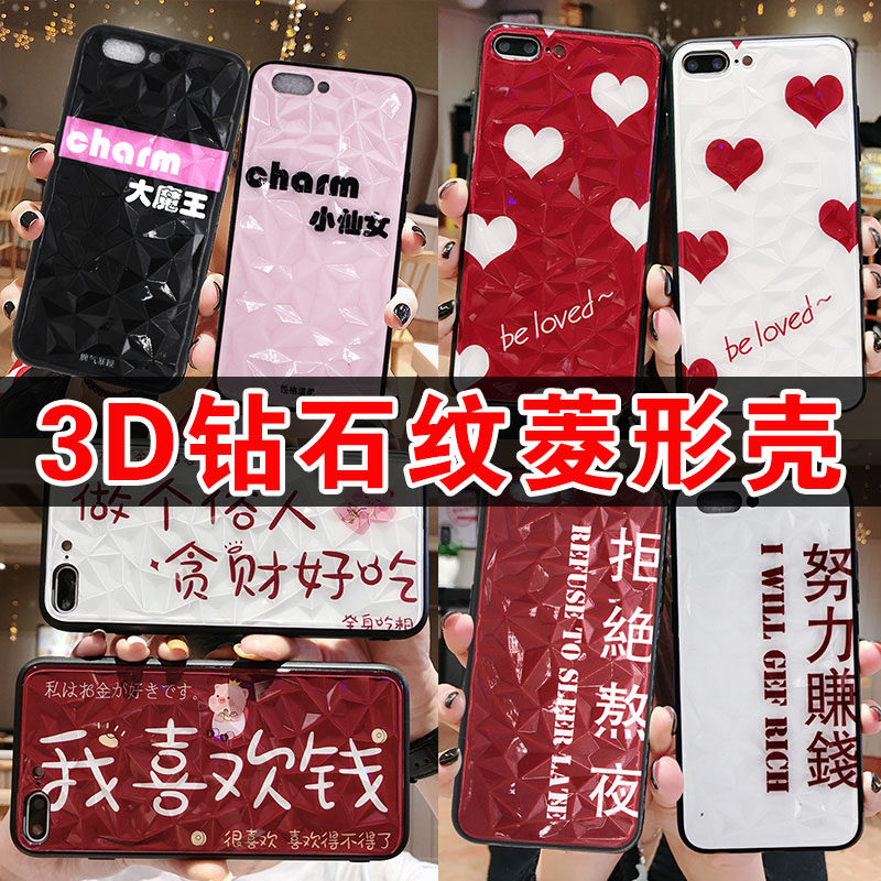 创意R17/pro手机壳A7X/F9潮牌OPPO A7卡通R15钻石纹a3防摔套批发|ruв категории Цифровые аксессуары, аксессуары для мобильных телефонов, телефон защитный кожух/оболочка - от Buy2taobao.com для оказания профессиональной услуги покупки агента Taobao