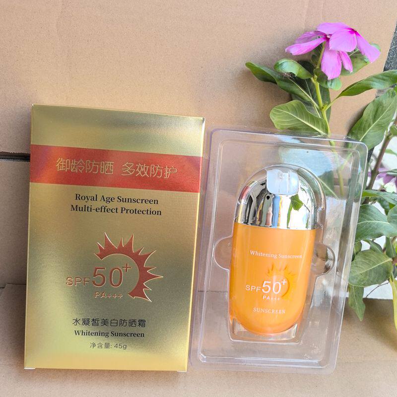 新鲜正品化妆品水凝皙美白防晒霜SPF50+PA+++婵姿美肌紫外线隔离