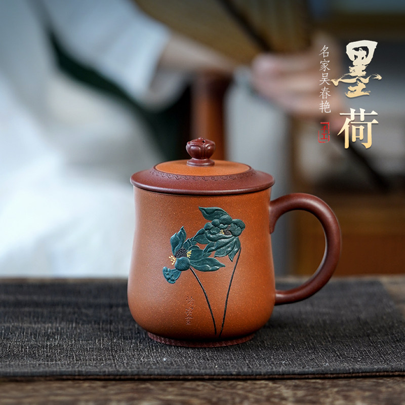 珍藏级 紫砂杯宜兴纯全手工名家茶杯吴春艳 段泥粉浆 精刻 墨荷杯