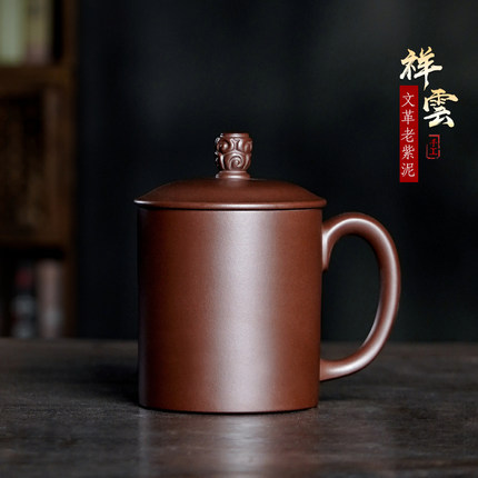 宜兴紫砂杯男女士款纯手工中式复古茶杯水杯原矿泡茶办公 祥云杯