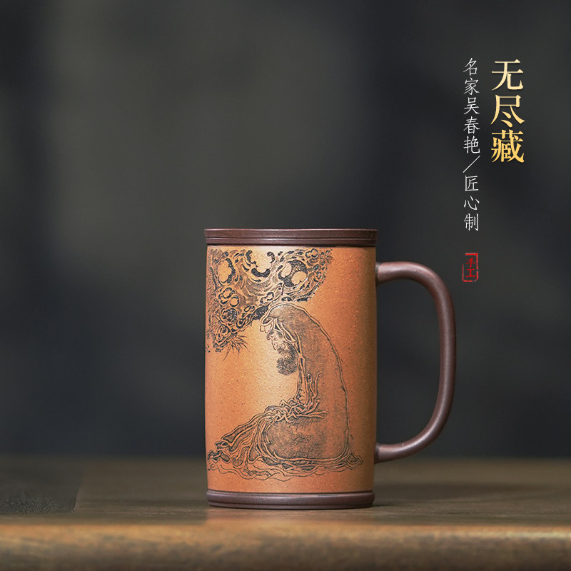 珍藏 宜兴紫砂杯纯全手工泡茶杯子男女士家用吴春艳 无尽藏