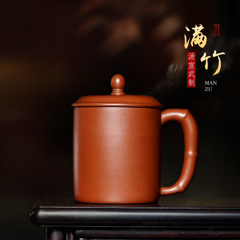 动势内蕴律动有韵紫砂盖杯
