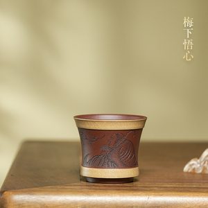 宜兴紫砂品茗杯主人杯单杯功夫茶杯160毫升紫泥吴春艳梅下悟心