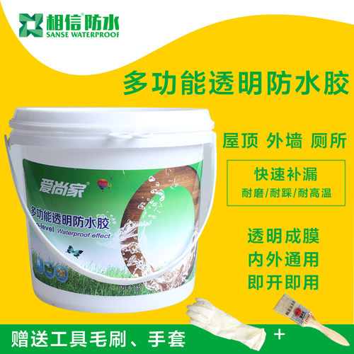 透明防水胶内外墙防水涂料卫生间 阳台堵漏材料补漏王隐形防水剂 - 封面