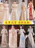 出租赁秀禾服2025新款 重工结婚嫁衣新娘龙凤褂 敬酒服婚服奢华中式