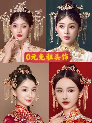 出租赁秀禾服龙凤褂免费搭配头饰只限一个直接拍押金联系客服拍下