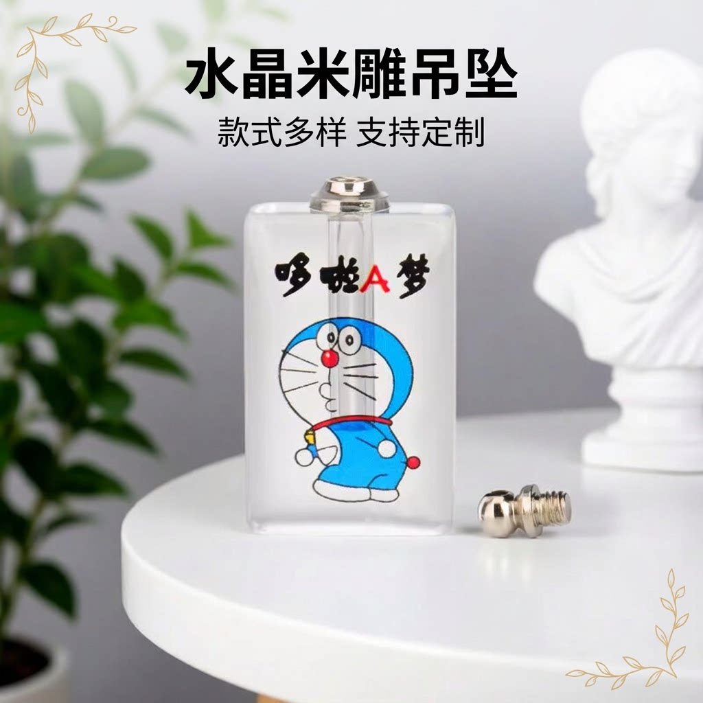 唐卡刻字吊坠瓶米雕项链挂件真彩四叶草水晶diy配件男女士可定制
