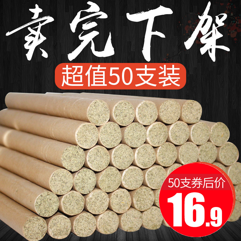 50Ö§×°°¬Öù°¬ÌõÊ®Äê³Â°¬°¬¾ÄÄÏÑô°¬¾ÄÌõÅú·¢¼ÒÓð¬Ò¶ÌõѬÕýÆ·