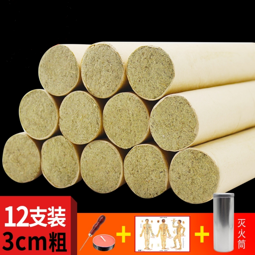 艾奇益批发三年陈养生馆粗艾条