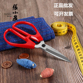 145 120 170不锈钢民用剪刀家用剪办公工业剪 105 杭州张小泉HS