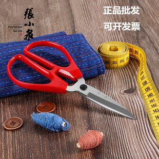 杭州张小泉HS-105/120/145/170不锈钢民用剪刀家用剪办公工业剪