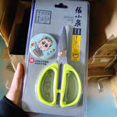 张小泉家用强力剪美工环保剪刀不锈钢锋利裁缝剪布工业厨房用剪刀