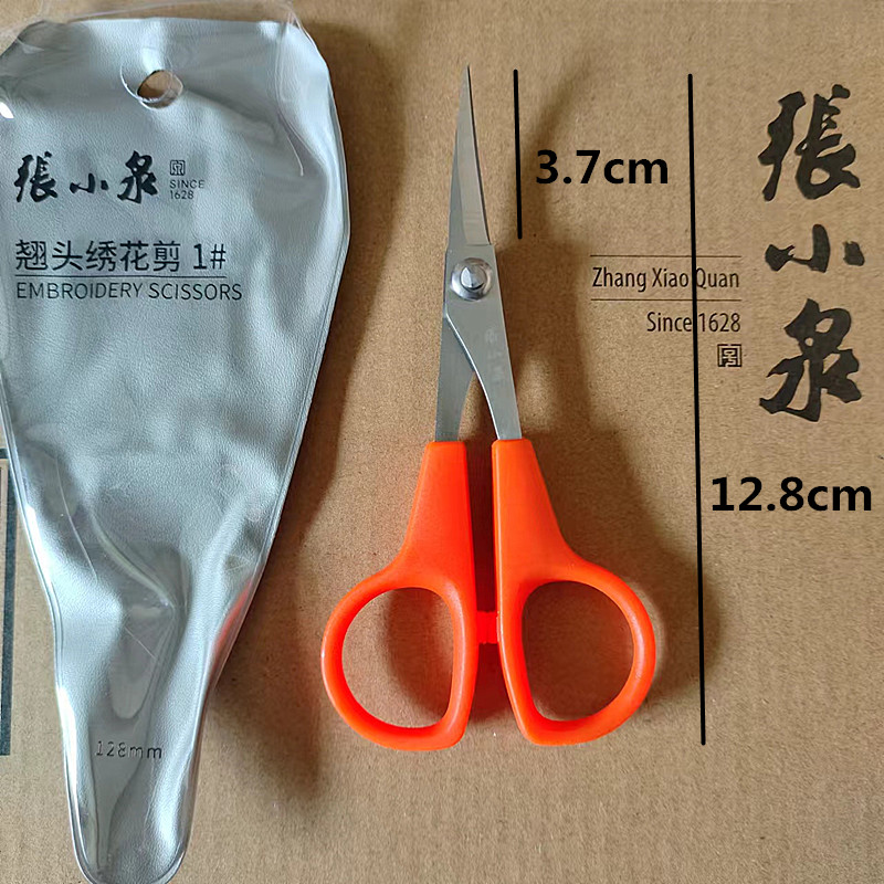 手工正品修边十字绣线头剪张小泉图片