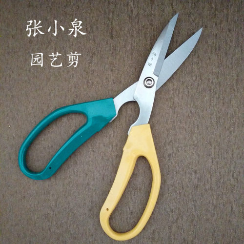 不锈钢花艺师杭州张小泉园艺剪刀