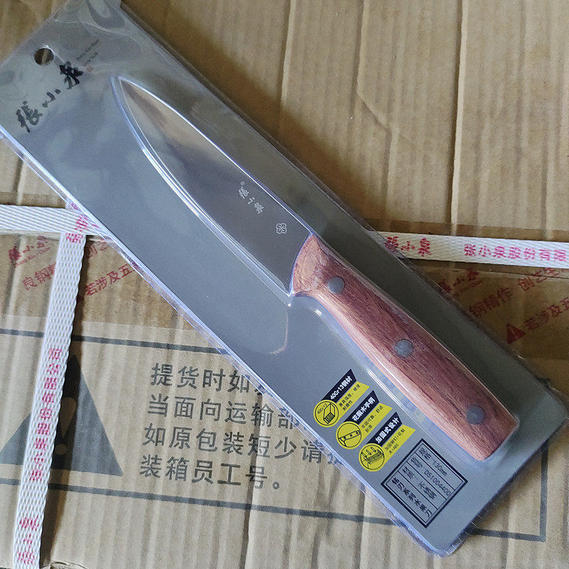 张小泉花梨木水果刀家用高档削皮刀手工刃口精磨不锈钢料理小刀具
