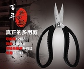 张小泉家用厨房剪刀不锈钢尖头强力鸡骨剪杀鱼剪甲鱼剪多用大剪刀