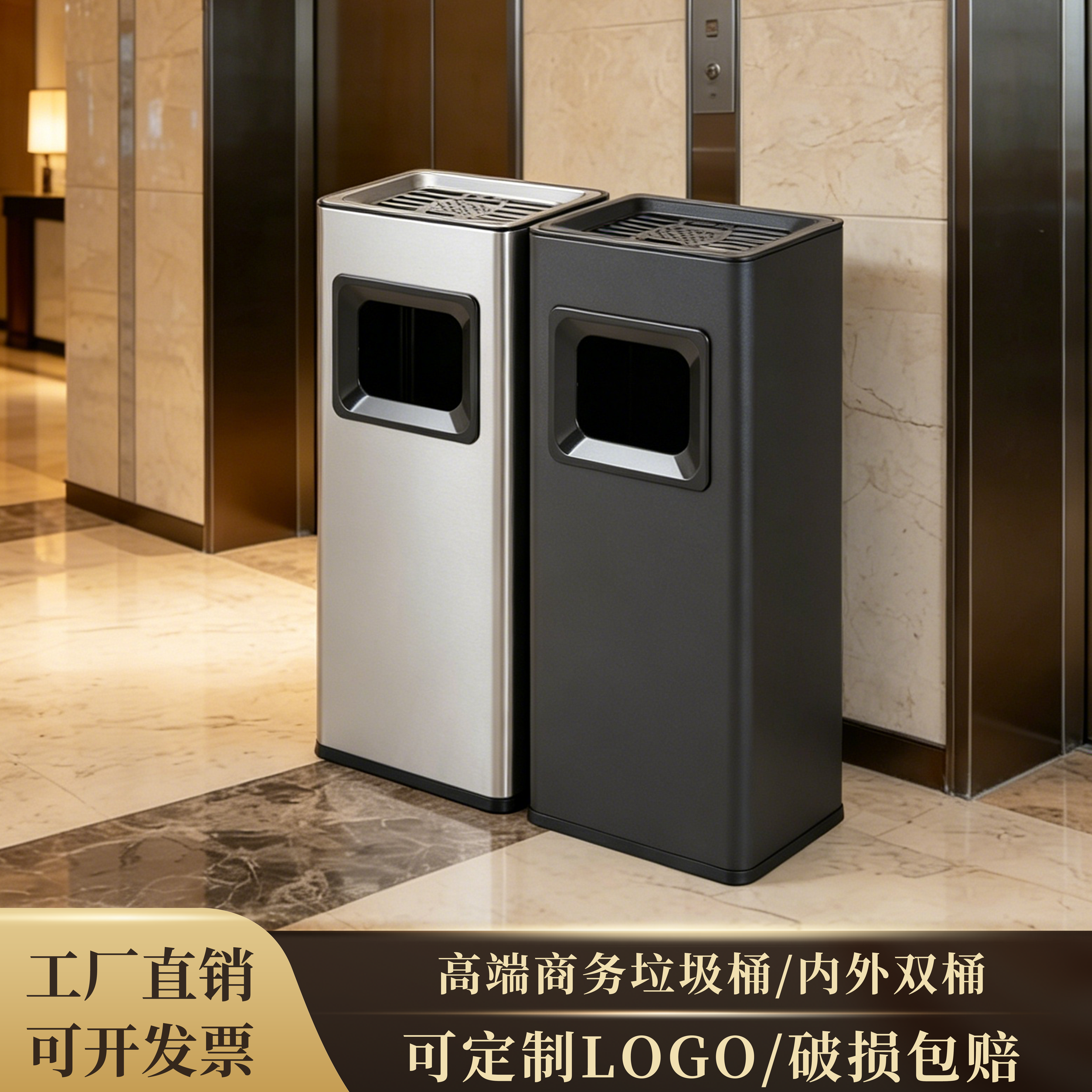 不锈钢立式酒店大堂垃圾桶座地烟灰桶商场走廊过道电梯口商用定制