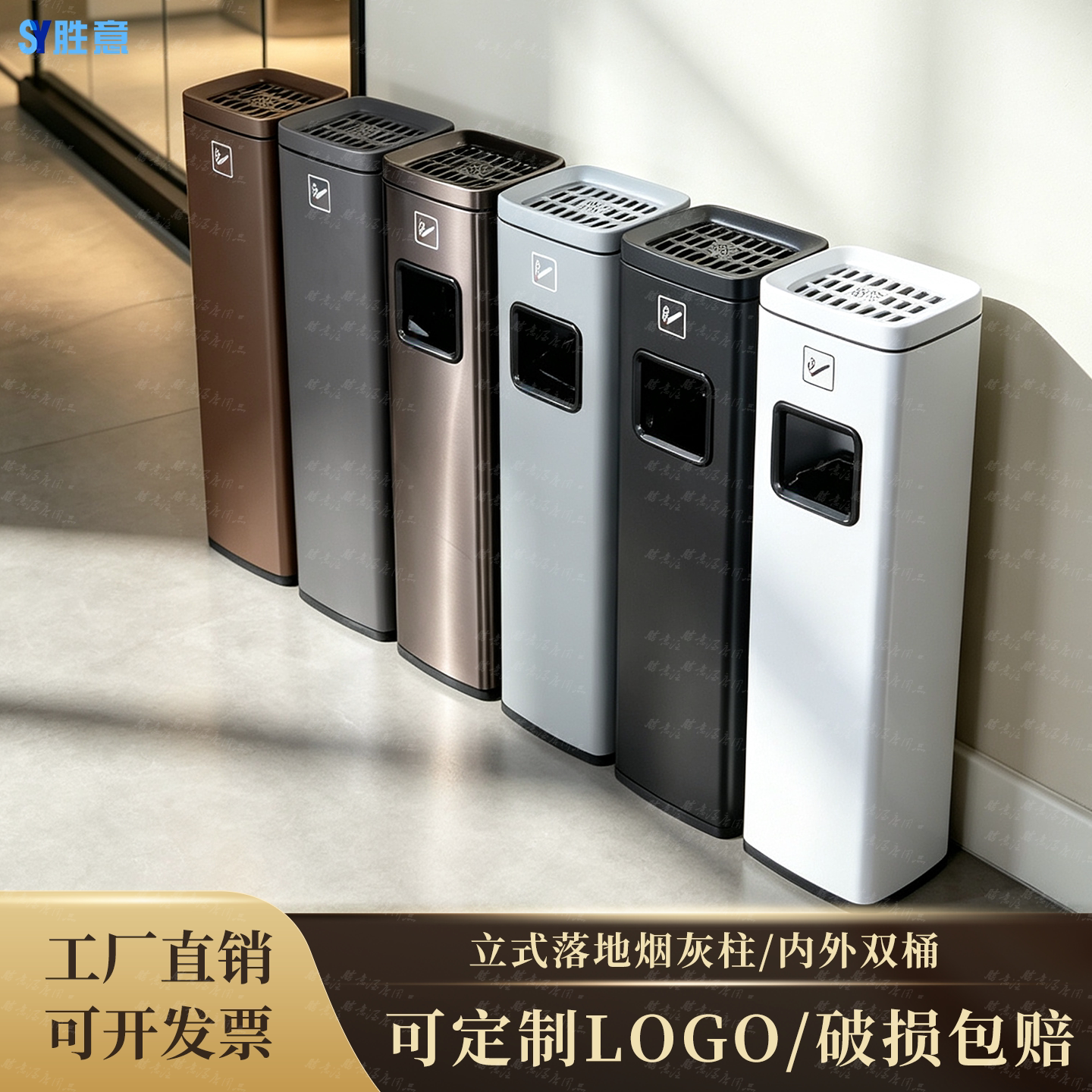户外不锈钢烟灰柱立式烟灰桶烟灰垃圾桶