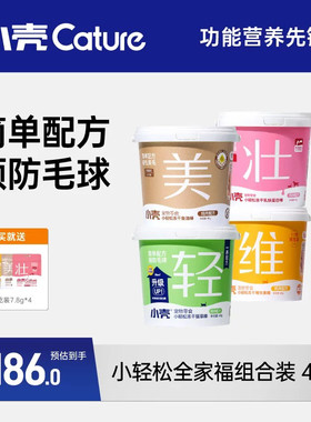 畅销小壳猫用鱼油冻干桶解决掉毛