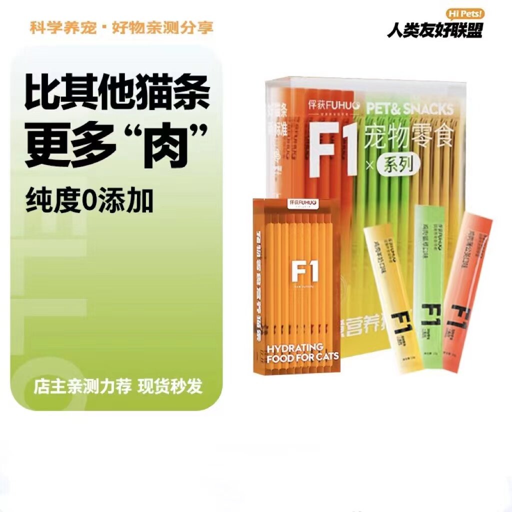 健康猫条俘获F1互动吸猫拌食开胃图片