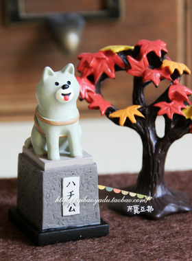 日式风树脂八公微缩扭蛋免邮摆件