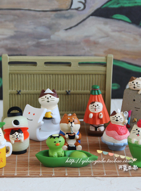 少女心风妖怪茶屋免邮桌面摆件