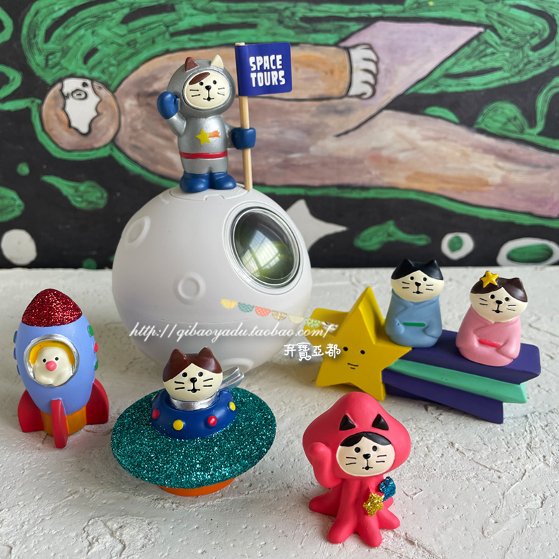 可爱礼物桌面树脂日式宇宙摆件